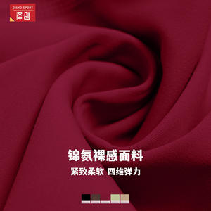 Conjunto de Ciclismo para Mujer, Ajuste Ceñido, Tres Piezas, Color Sólido, Chaqueta con Cierre, Transpirable, de Secado Rápido, TZ2539-11 - Product Image 2