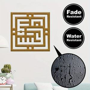 Panneau mural en fonte géométrique islamique doré |   15,75 pouces. Décoration murale suspendue au design minimaliste en écriture arabe pour - Product Image 3