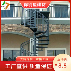 Escalera de caracol de hierro para exteriores con estructura de acero y barandillas ornamentadas para acceso a jardín o terraza - Product Image 3