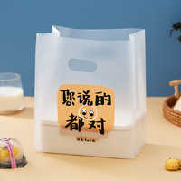 Sac en plastique pour emballage alimentaire, fourre-tout alimentaire de Haute Couture, sac à provisions de Dessert de boulangerie