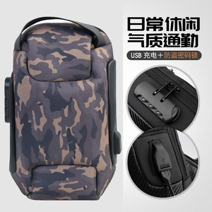 Sac de poitrine camouflage pour homme avec chargement USB et serrure à combinaison pour les trajets quotidiens - Product Image 1