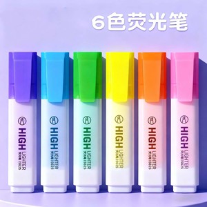 Surligneur, haut niveau d'apparence, prise de notes MP460, peinture à base d'eau, peinture, marquage, surlignage pour étudiants, stylo marqueur - Product Image 5