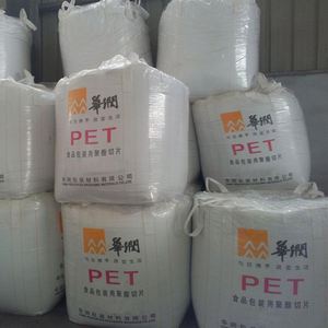 Résine RPET, polyéthylène téréphtalate, matière première plastique, bouteille en résine PET - Product Image 1