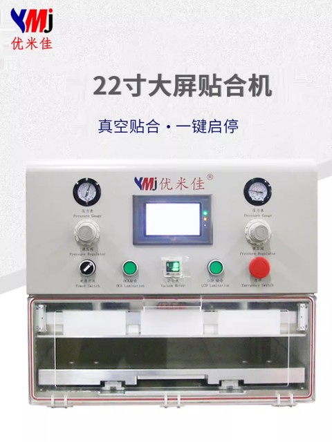 YMJ-TTH-500 22inch Lamination Machine Broken Screen Repair Automatic Oca Screen Vacuum Laminator for Tablet and Mobile Phone
