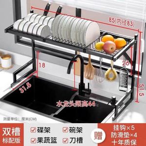 Modern <b>Kitchen</b> Storage <b>Rack</b> with 2 Shelves Multifunctional Layered Carbon Steel for Sink Cutlery-Durable & Waterproof - Product Image 2