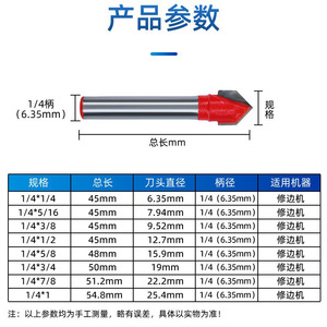 V-Shaped <b>Router</b> <b>Bit</b> 1/4 Shank Carbide Tipped For Woodworking Trim And Grooving - Product Image 1