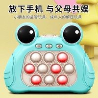 Vente en gros Nouveau rapide Push Machine Console Bubble Speed Press Toy Fast Push Puzzle Game, Adult Fidget Toy, Fidget Toys For Kids