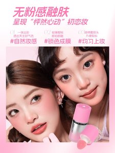 Colorete Líquido VEECCI con Aplicador de Esponja - Product Image 2