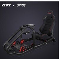 GT1 flagship racing simulation stand moza Logitech Mast volant