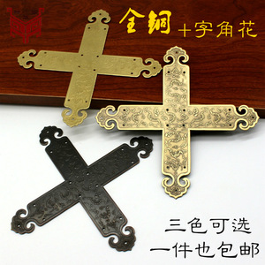 Essence Pavilion Cross Shaped Brass <b>Corner</b> <b>Protector</b> 154mm New Chinese Style For Cabinet Ceiling Decoration - Product Image 4