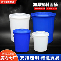 Cubo Redondo de Plástico HDPE con Tapa, 2-3mm de Grosor, Contenedor Doméstico para Almacenamiento de Alimentos, Fermentación, Encurtido y Agua