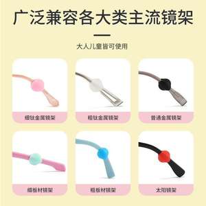 Crochets d'oreille antidérapants en silicone pour lunettes avec design de manchon chocolaté, ajustement universel pour adultes et enfants - Product Image 1