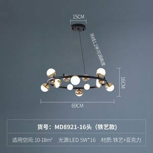 Lámpara de Araña Circular Creativa de Lujo Estilo Nórdico, Lámpara de Techo para Salón, Restaurante, Lámpara Colgante de Estilo Gran Villa, Lámpara Colgante de Frijol Mágico - Product Image 4