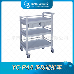 Carrito Médico Xin Yuchen ABS YC-P44 640x456x858mm para Instrumentos, para Instituciones Médicas - Product Image 5
