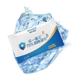 Lingettes alcoolisées Haier 75 %, lingettes jetables pour le nettoyage et la désinfection de la peau, tampons de coton, emballage portable de voyage (boîte complète) - Product Image 5