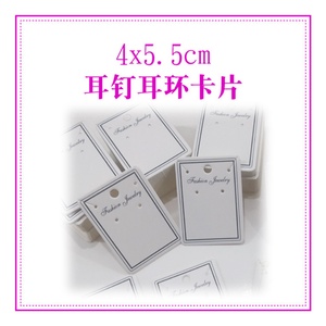 Silver Needle Earring <b>Packing</b> Paper Card Earplug Necklace Accessories Card PP Hair Pin Brooch Paper Card Custom - Product Image 6