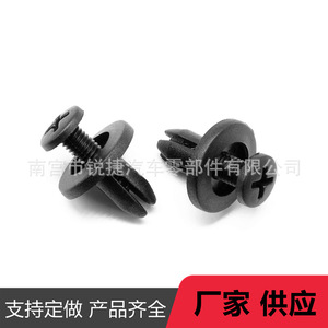 Universal 6mm Automotive Fender Liner Clip Expansion Screw Plastic 15mm 10.5mm For <b>Car</b> <b>Interior</b> Panel Repair - Product Image 2