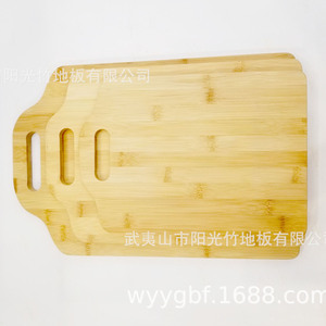 Bamboo Cutting Boards 3 Piece <b>Set</b> Rectangle Household Kitchen Chopping Blocks - Product Image 1