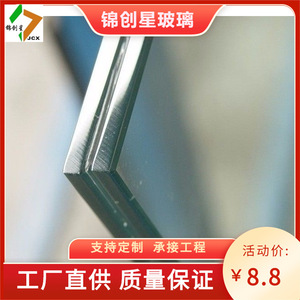 Verre feuilleté 5+5mm 8+8mm plat pour usage industriel en mur-rideau - Product Image 4