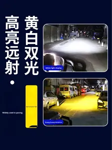 ไฟสปอร์ตไลท์ฝากระโปรงรถ <span class=keywords><strong>Chery</strong></span> ICAR V23 สีเหลืองขาวสว่างพิเศษ ไฟ LED สปอร์ตไลท์ฝากระโปรงรถ ICAR V23 อุปกรณ์เสริม - Product Image 5