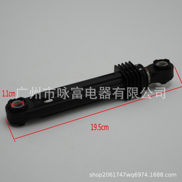Washer Shock Absorber 19.5cm Steel Durable For Front Loading Washing Machine Parts