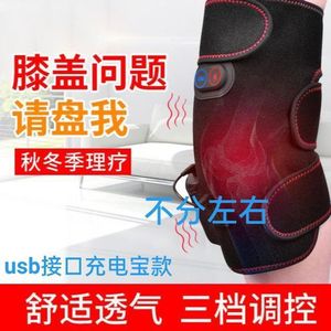 Rodillera Térmica Talla L con Masaje Vibratorio y Control Inteligente de Temperatura para Soporte Articular - Product Image 3