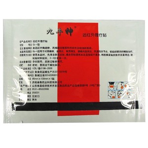 Parches de Terapia de Infrarrojos Lejanos Qinlu Jiuniushen al por Mayor, Agencia, Procesamiento OEM, Personalización, para Cuello, Hombros, Cintura y Piernas - Product Image 5
