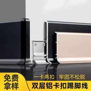 Plinthe murale ultra-étroite en alliage d'aluminium de 4/6/8 cm, à clipser, en acier inoxydable noir, avec accent mural métallique arrondi - Product Image 3