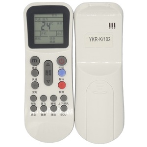 Télécommande de climatiseur à perles de cristal KT-0512 blanche, compatible avec les modèles AUX série YKR-K - Product Image 5