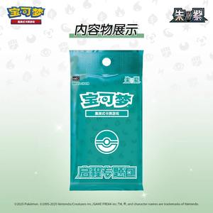 Vendu comme des petits pains, le dernier jeu de cartes à collectionner Pokémon authentique en chinois simplifié, coffret cadeau, ensembles de cartes artistiques, boîte de boosters - Product Image 3