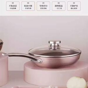 Dual-Right People Non-Stick Frying Pan <b>Set</b> 20cm 24cm <b>Induction</b> Compatible Pink <b>Cookware</b> <b>Set</b> - Product Image 2