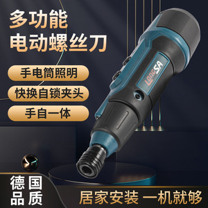 Electric Screwdriver 3.6V Lithium Battery With Flashlight Mini Rechargeable For Disassembly And Assembly - Product Image 2