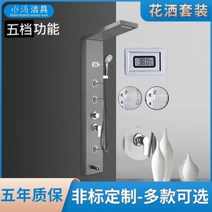 Shower Set 9101 Series Digital Display LED Light Constant Temperature Brushed Black Titanium 304 Stainless Steel Curved Top - Product Image 5
