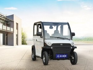 Petite voiture électrique deux places sans permis de conduire avec une autonomie de 110km Voiture électrique - Product Image 4