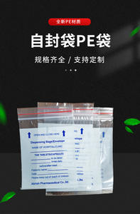 ถุงฟิล์มแผนกรังสีวิทยาพลาสติกแบบสั่งทำถุงสำหรับโรงพยาบาล CT MRI X-ray <span class=keywords><strong>DR</strong></span> สำหรับการตรวจด้วยคลื่นสนามแม่เหล็ก - Product Image 5