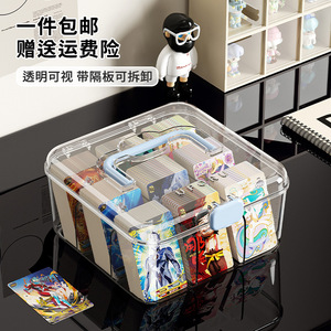 Transparent Card Organizer <b>Box</b> With Partitions 20x20 Cm Portable Desktop <b>Storage</b> For Collectible Cards - Product Image 1
