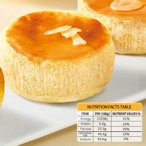 ขนมอบแช่แข็งแบบดั้งเดิมขนมอบแบบจีน - Product Image 3