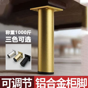 Pata de Mueble de Aluminio Negra Ajustable, Soporte para Gabinete, Diseño Minimalista, Fácil Instalación - Product Image 5