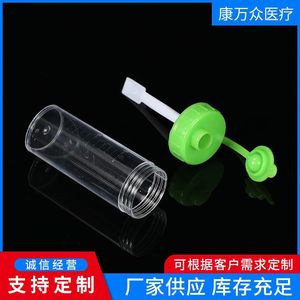 Kang Wanzhong <b>Stool</b> Sampling Bottle 25ml <b>Plastic</b> Disposable Collection Device Laboratory Use - Product Image 5