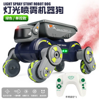 RC Robot Dog Toy 2 In 1 Transport autos pielzeug mit Lichts pray Fernbedienung spielzeug Smart Dog Rc Robot Car