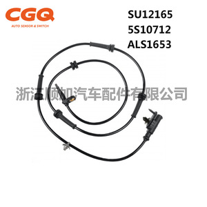 เซ็นเซอร์ ABS นิสสัน อินฟินิตี้ CW5293 SU12165 5S10712 ALS1653 อะไหล่ทดแทนสำหรับซ่อม ช่วงการวัดมาตรฐาน ใหม่ - Product Image 2