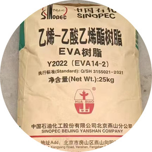 Etileno Vinil Acetato 14-2 <span class=keywords><strong>EVA</strong></span> Y2022 Utilizado para Láminas o Mangueras - Product Image 1