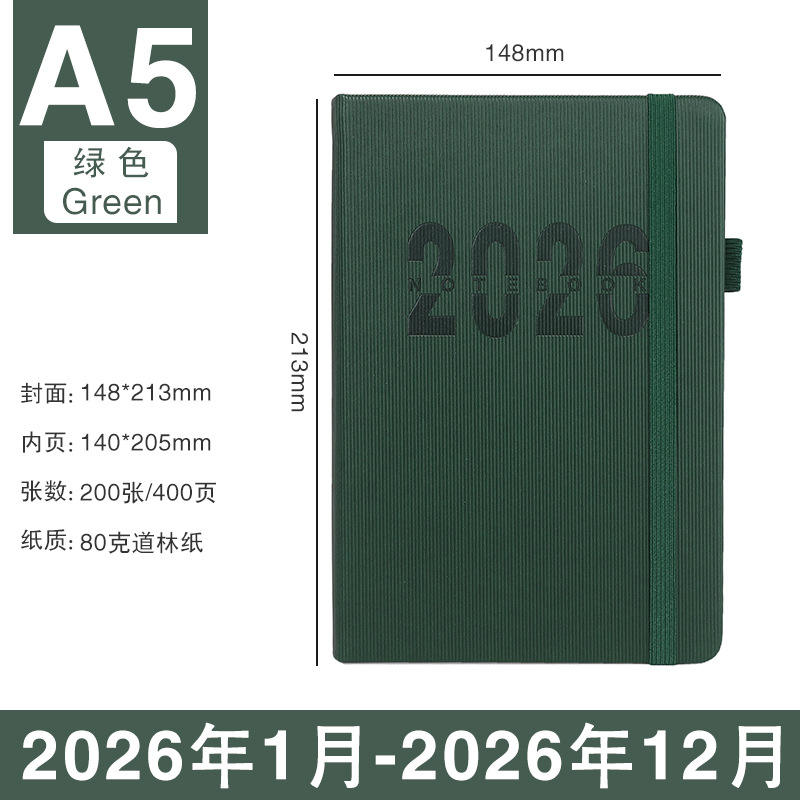 2026-a5/retro green/vertical stripe