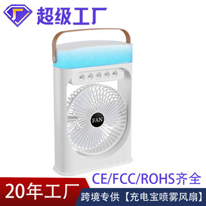 Ventilador Portátil con Nebulizador y Luz, Batería Recargable, Alimentación USB, Uso en Exteriores, Opciones de Color Blanco, Azul Cielo, Rosa y Negro - Product Image 2
