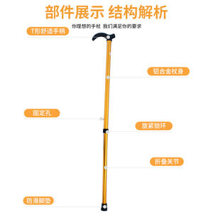 Bastón telescópico de aleación de aluminio, altura ajustable, plegable, para ancianos, soporte para senderismo - Product Image 1