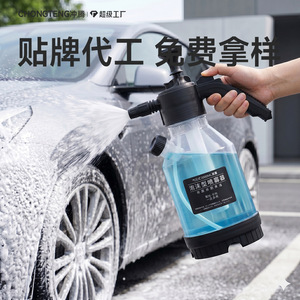 Chongteng Car Wash Foam <b>Sprayer</b> 2000Ml Manual <b>Pressure</b> Bottle For Vehicle Cleaning - Product Image 1