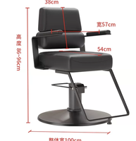 Chaise de coiffeur pivotante à hauteur réglable pour salon - Vente flash