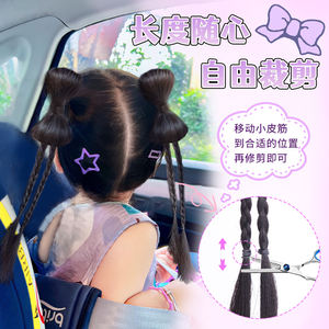 Pelucas infantiles bonitas con lazo, pinzas para el pelo con cola de caballo trenzada, alambre de alta temperatura, multifunción, uso diario, para cualquier forma de rostro - Product Image 3