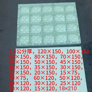 Songmao chi phí thấp 60-80 tái sử dụng nhựa ván khuôn hệ thống phụ kiện xây dựng ván khuôn cho bê tông - Product Image 2