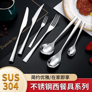 Ensemble de couteau, fourchette et cuillère à steak en acier inoxydable 304, manche carré, couverts de style occidental, résistant à la rouille, pour la restauration - Product Image 5